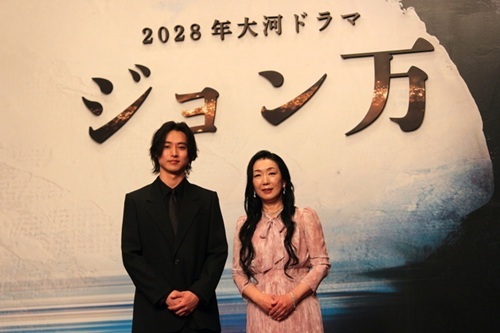 NHK 2028年大河ドラマは「ジョン万」 主演は山崎賢人