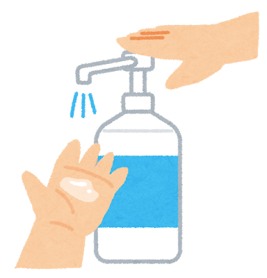 アルコール消毒、全撤去へwww