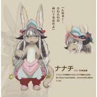 【画像】『メイドインアビス』のナナチ、変わり果てた姿で発見されるwww
