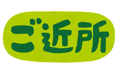 サカナクション・山口一郎「近所のキッズに『宝島おじさん』とか『何度でもおじさん』と言われる」