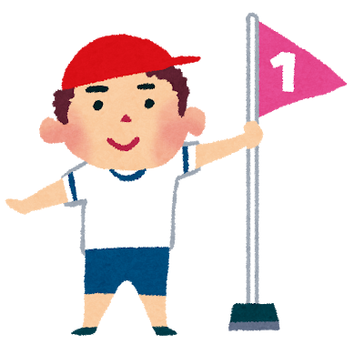 日本「ドイツに勝ったんやけど～ｗ1位狙うか～？ｗ」　スペイン「3-0」　日本「え？」