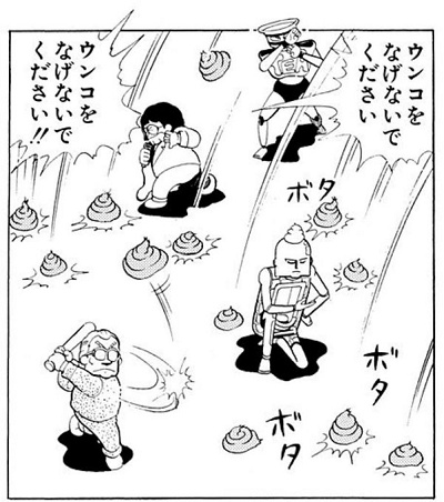 【朗報】ウ●コ、無料配布中www