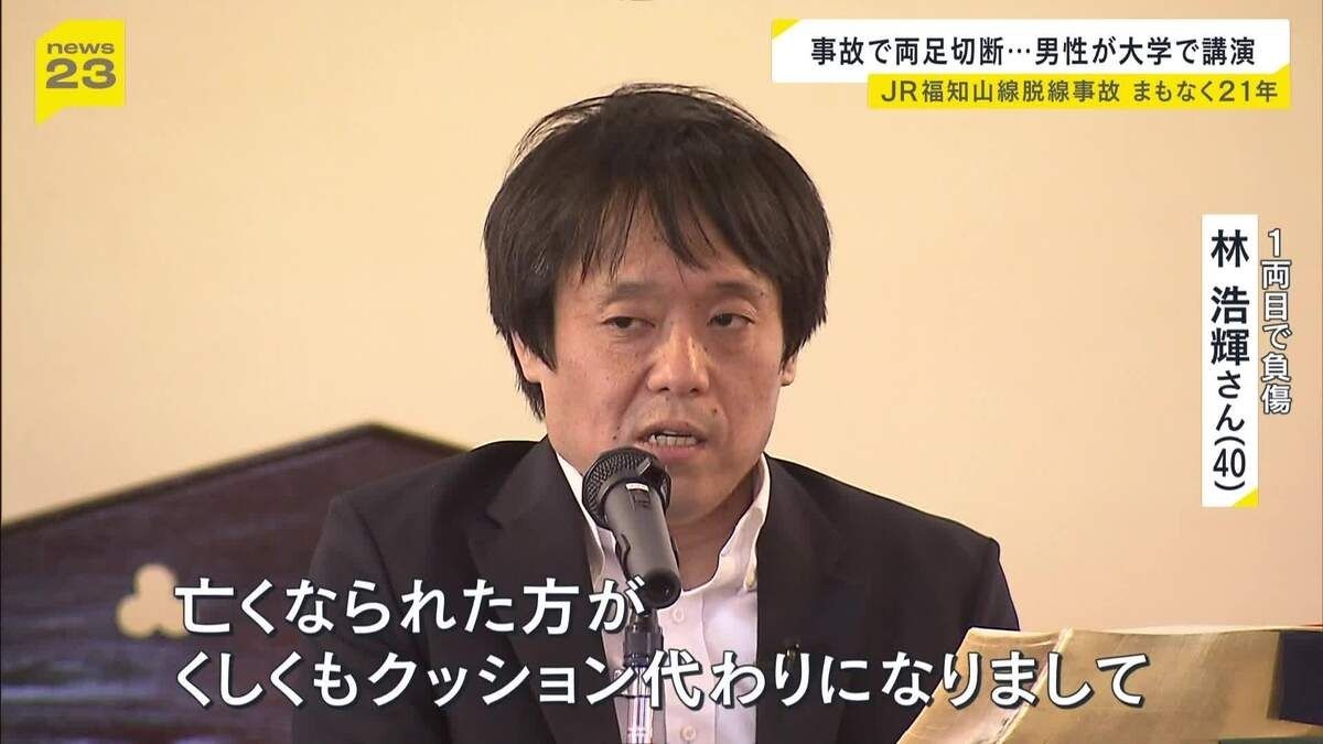 同志社大が追悼礼拝
