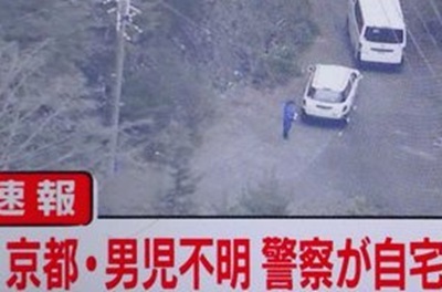 【速報】京都小6行方不明、もうめちゃくちゃ！！！