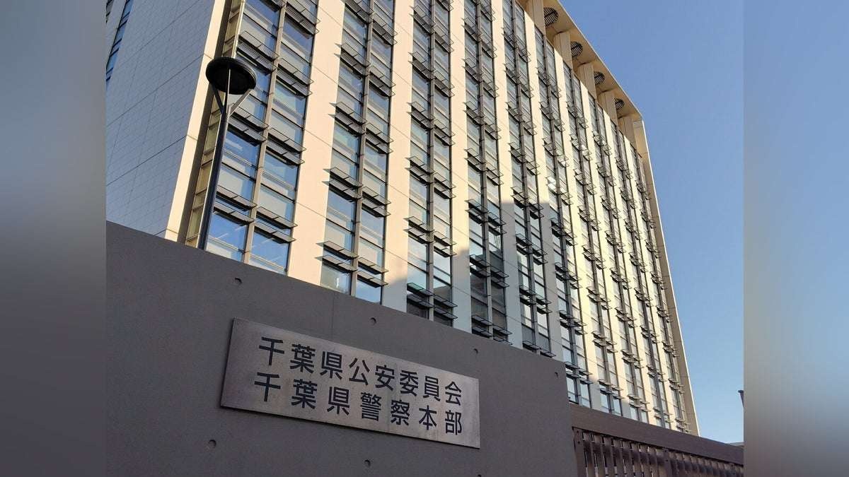 千葉県警の警察官2人はねられ1人重体・1人重傷