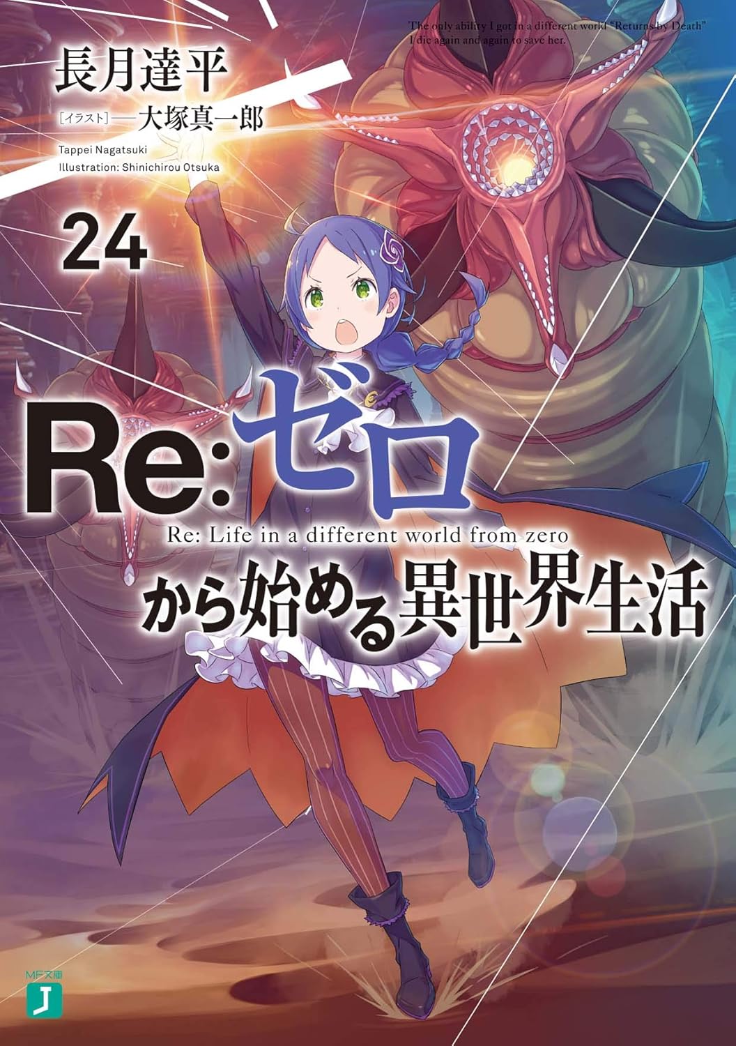 【悲報】「え？こいつメインヒロインじゃなかったの！？」ってガチでなったキャラwww