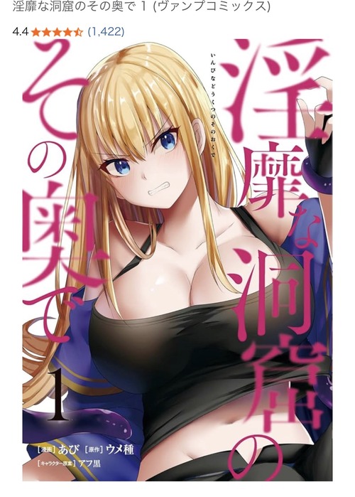 ほぼヱロ漫画だろってなるヱロ漫画じゃない漫画