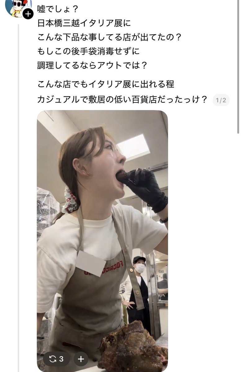 【悲報】日本橋三越イタリア展に出展してる飲食店、衛生面は大丈夫かと話題に