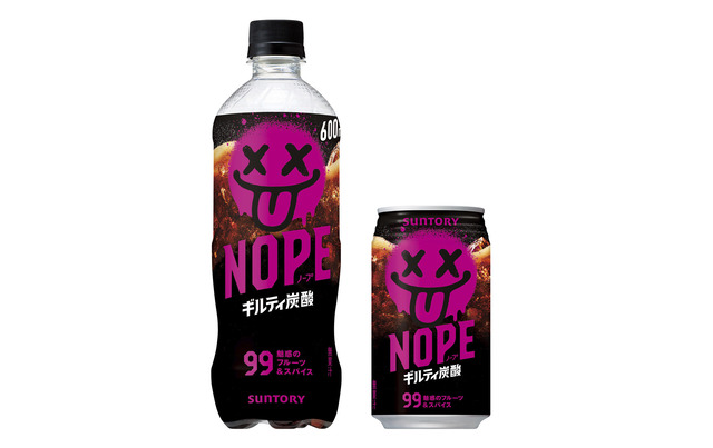 【画像】ギルティ炭酸NOPE、落ちるところまで落ちるｗ