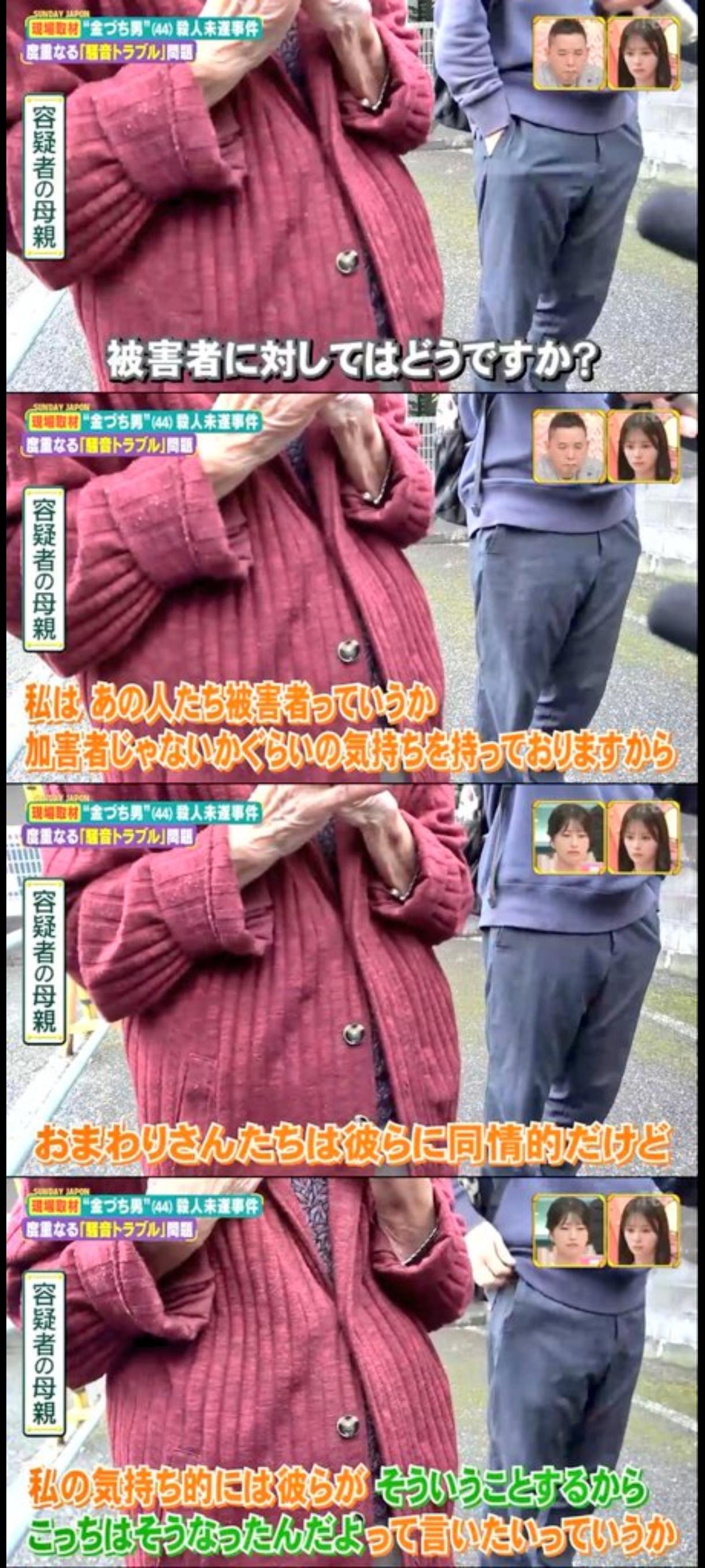 福生のハンマー男、地元のヒーローと化す