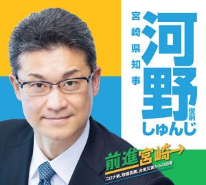 宮崎県がインドネシアと「人材の育成・送出し・受入れに係る連携合意書」を結び、外国人材の安定確保を進める