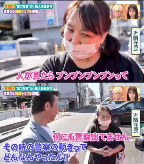 【悲報】ハンマーおじが撃退した珍走団 近隣住民は騒音で何百回も通報していた （※画像あり）