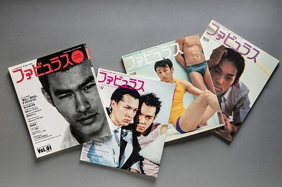 【画像】最近のゲイ雑誌、ガチでオシャレすぎるwww