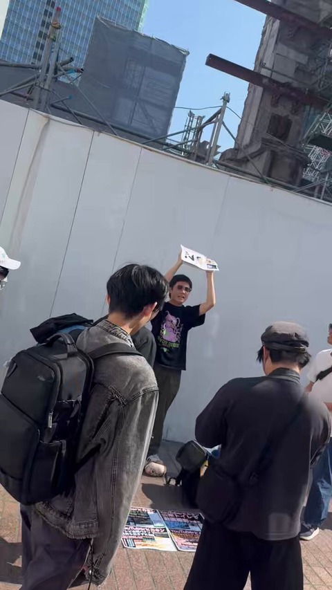 【悲報】ヒカキンさん、渋谷でアンチにデモされてしまうwww （※動画あり）