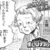 【ヒロアカ】こどもを救えなかった日