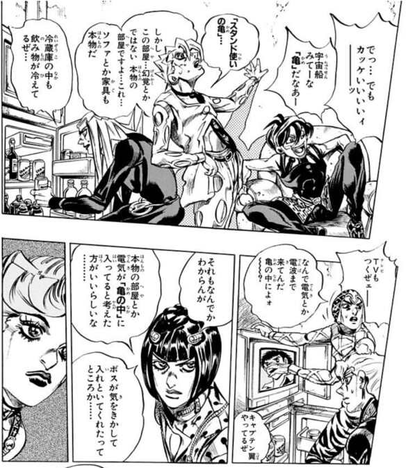 「ジョジョ」5部に出てくる亀、理想の秘密基地すぎるwww