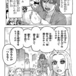 【名探偵マーニー】復讐は何も生まない