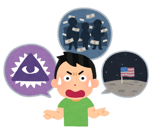 陰謀論サイドにつく遊びしてみたけどこれ中毒性ヤバいな。ハマる奴いるのも共感できたわ→…意外な真実が判明