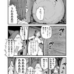 【ヤニねこ】大家さん人外すぎるな