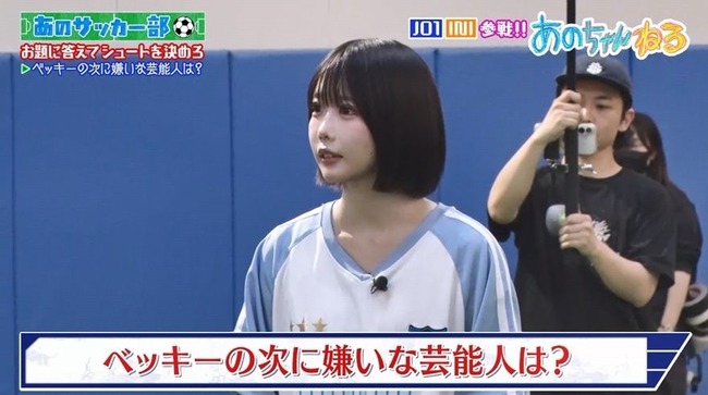 テレ朝、あのちゃんvs鈴木紗理奈の件で謝罪