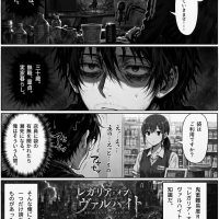 【画像】最新のAI漫画、ガチで成長してしまうwww