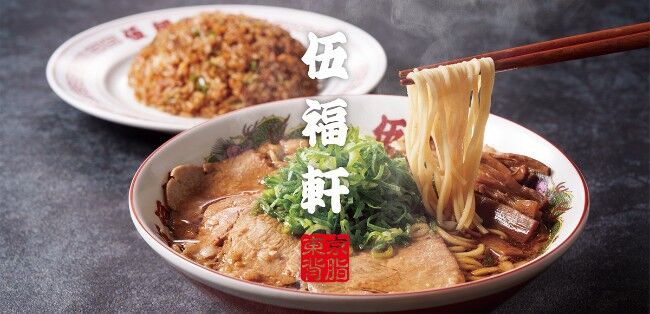東京で大量閉店した「天下一品」から転換した「伍福軒」、全店舗が閉店へ