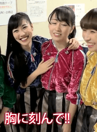 【画像】胸を揉まれて感じてしまうアイドルwww