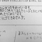 長女の「虐待の申告は嘘です」との手紙は父親に強要され書かされたものだった