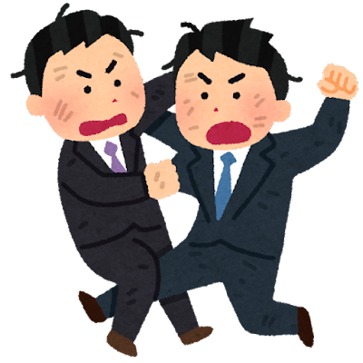 【ないわ】退職前に人事のおっさんとケンカしてきた結果www