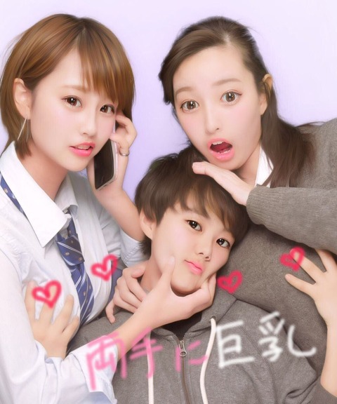 【悲報】女子高生、クソガキにお〇ぱいを揉まれてしまうwww