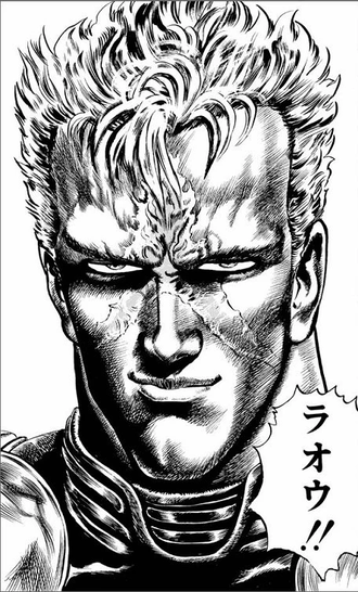 【北斗の拳】皆ラオウのが強いという