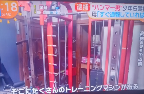 【画像】福生無職ハンマーおじさん、自宅に本格的なジムを作り3時間トレーニングしていたwww