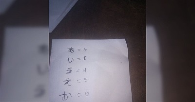 【朗報】ナイジェリアのプログラマー、ついに日本語の本質に気づいてしまうwww