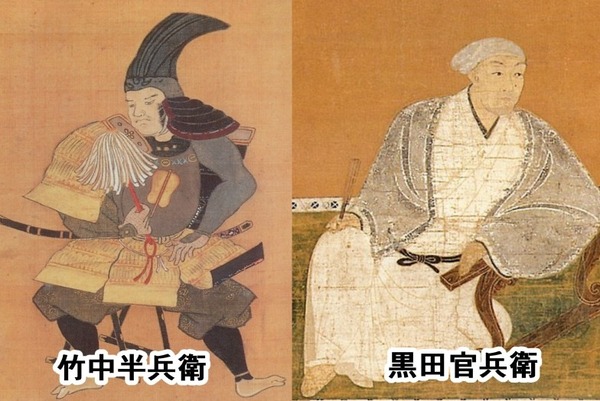 戦国時代の智将・謀将