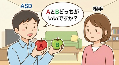 ぼくASDだったわ……(´・ω・｀)