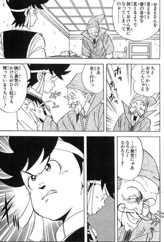 【ダイの大冒険】結果的に世界を大魔王の脅威から救うきっかけになったお節介