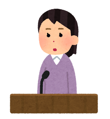 【悲報】北海道江別公園集団リンチ強盗殺人・川村葉音(はおと)被告、裁判官に呆れられてしまう・・・
