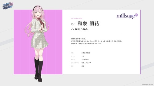 前橋ウィッチーズ声優、バンドリ声優になる！！