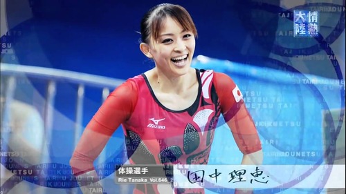 【TBSひるおび】元体操選手・田中理恵さん　栃木強盗殺人事件の実行役・相模原バール少年団の今後を人生を心配して炎上中
