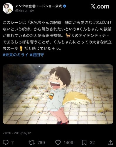 【悲報】果てしなきスカーレットさん(最終興収6億円)、ガチで過去に類を見ない爆死映画だったwww