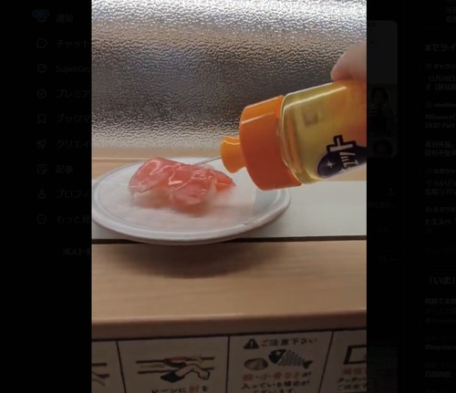 TikTokerがはま寿司のレーン上の寿司に洗剤ぶっかけ