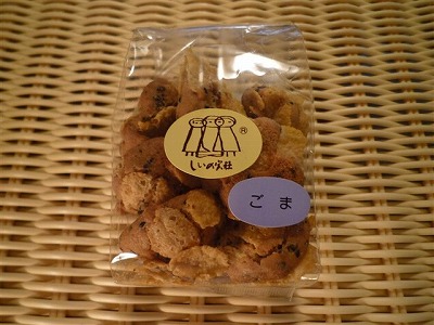 【画像】知的障害者の作ったクッキー、取引先に捨てられてしまう・・・・