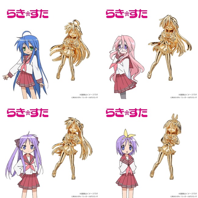 らき☆すた、18金フィギュアを発売www