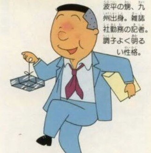 【画像】酔っぱらいリーマンさんが持ってるこれの正体、ガチで判明してしまうwww