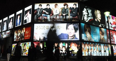【悲報】ホス狂女の子、ホストとのトラブルで飛び降り自殺を図るwww