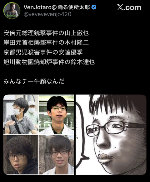 【悲報】最近の弱チーズ、凶暴化してると話題にwww