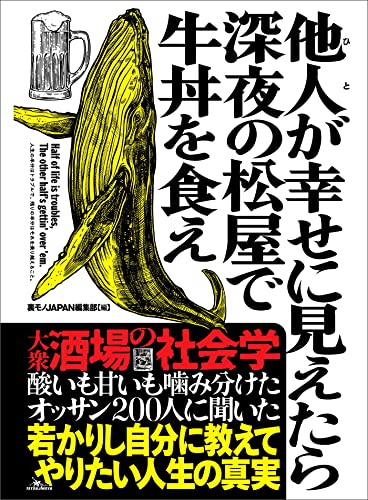 ぼく「牛丼あたまの大盛り下さい」すき家のおねえさん「･･････」