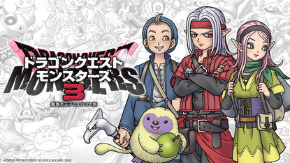 「ドラゴンクエストモンスターズ3」が75%オフでお得！←怪しくね？