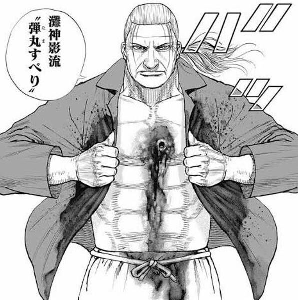灘神影流・弾丸すべり（体を捻って心臓への直撃を避けられる）←これ