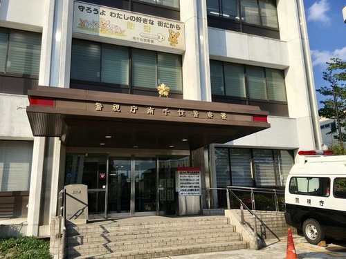 【速報】Z世代2名、鉄パイプを抱えて警察署にカチコミ